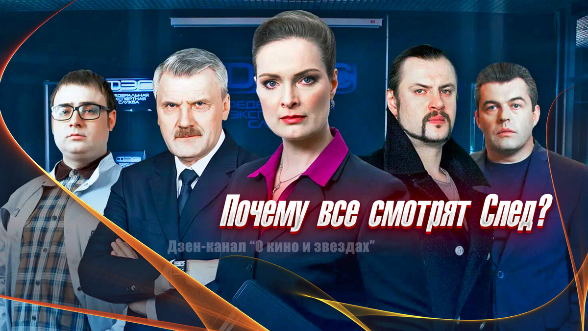 Обложка для статьи. Обработано авторами канала "О КИНО И ЗВЕЗДАХ"