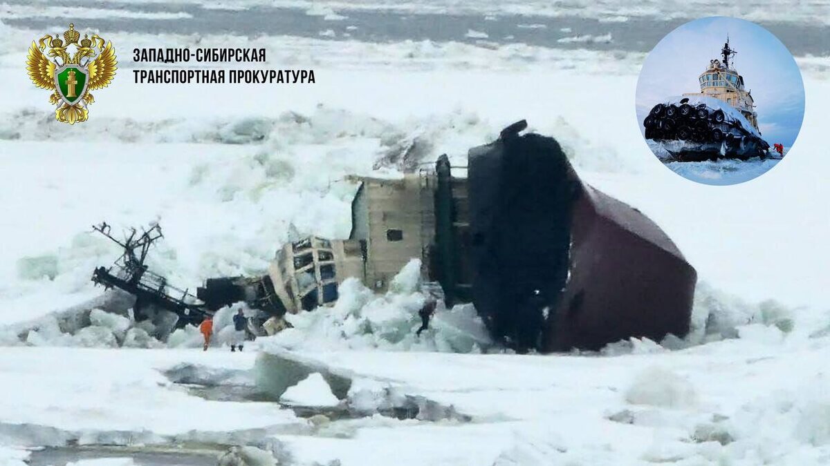     В Красноярском крае будут судить капитана ледокола