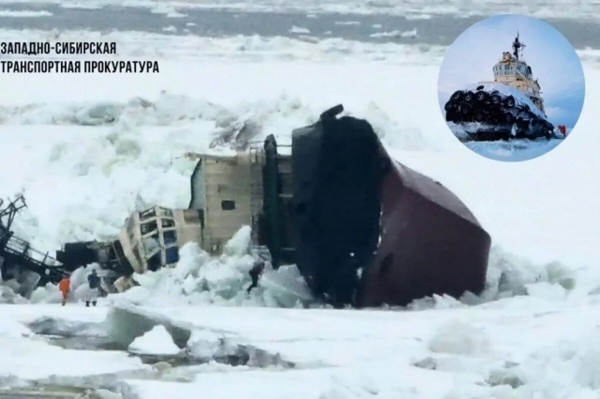    Капитана ледокола ждёт суд за гибель моряка с буксира «Байкал»