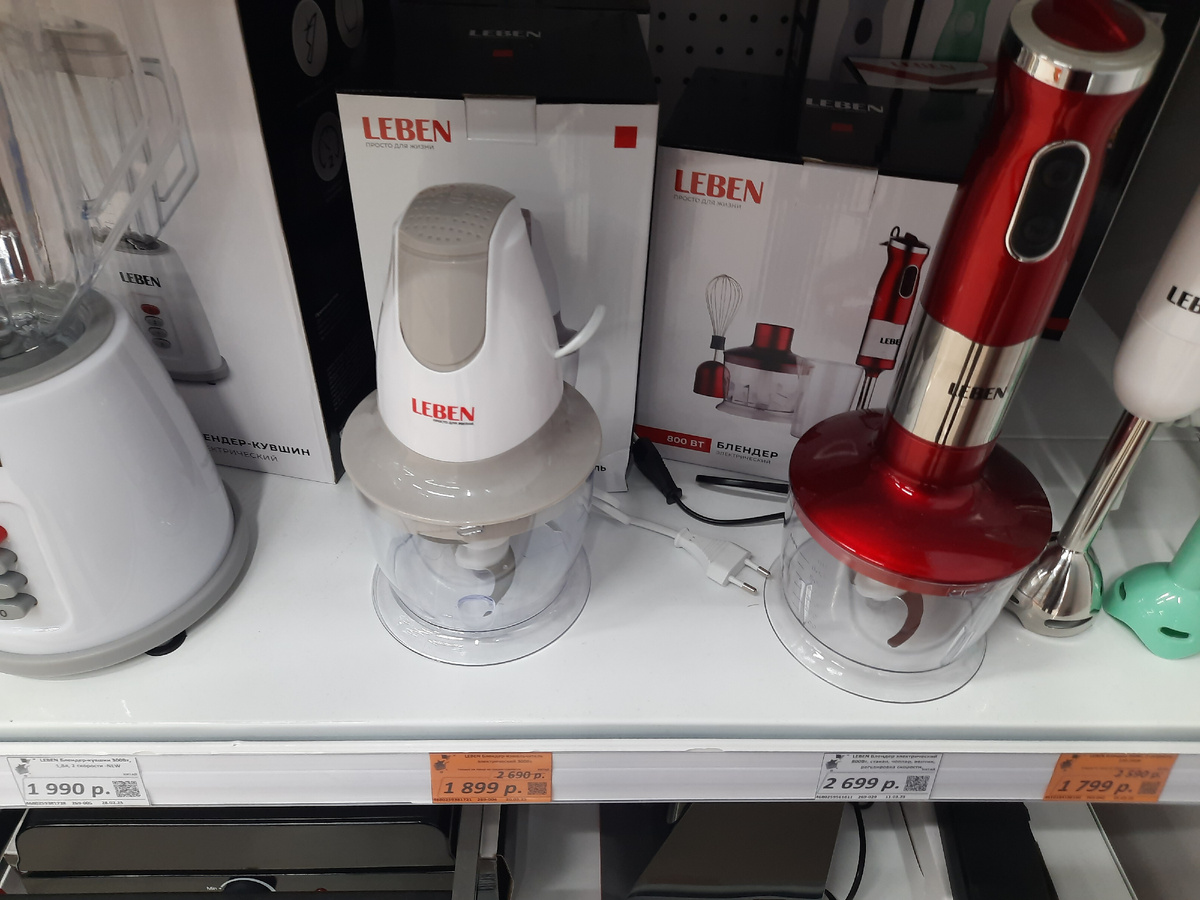 измельчители