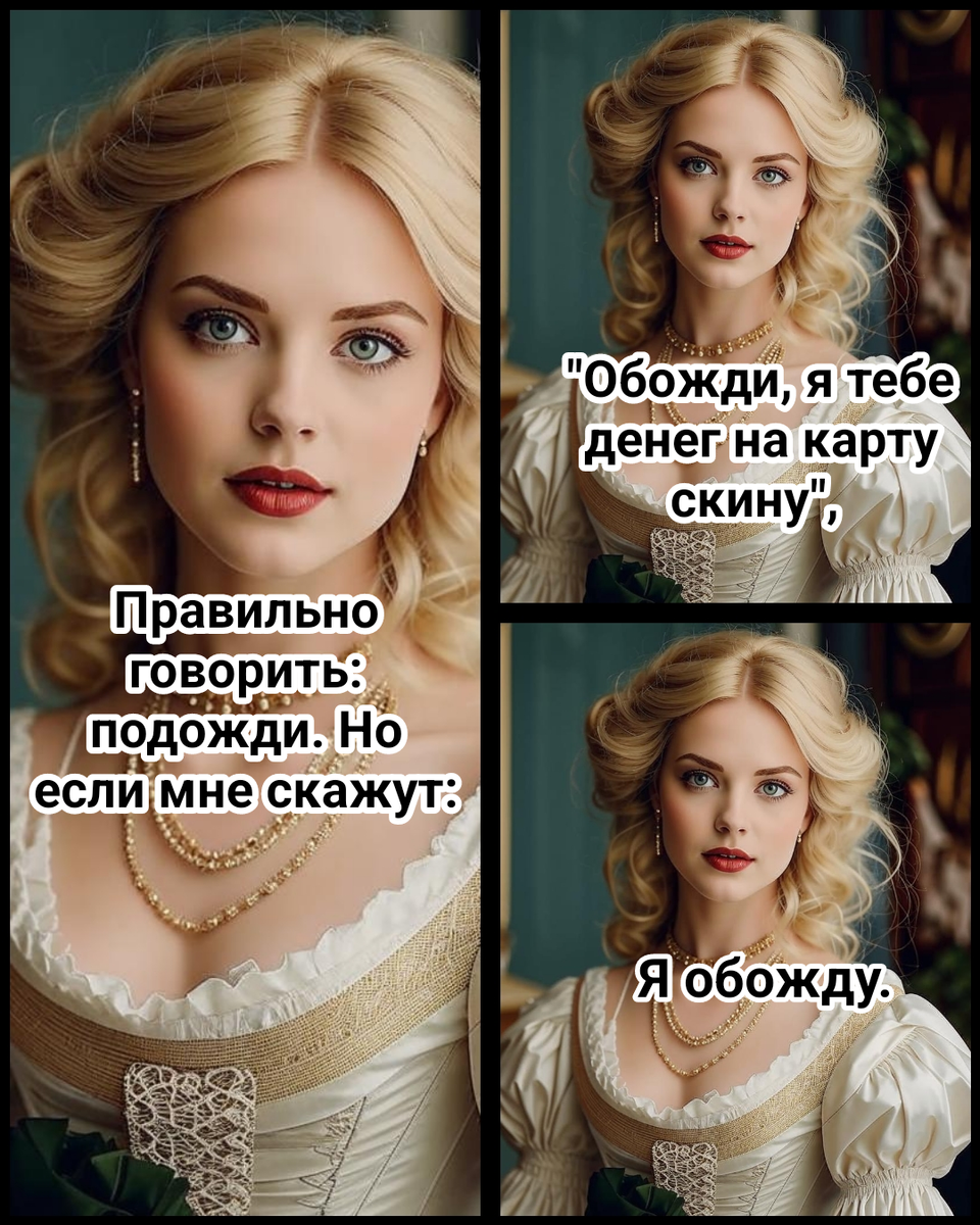 иллюстрация автора 