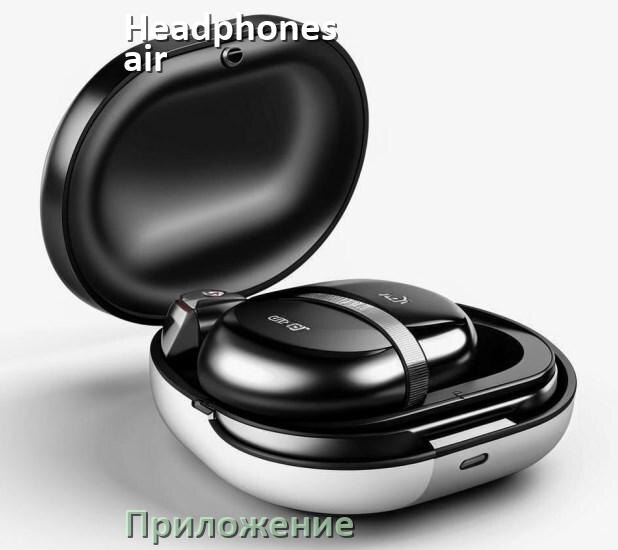 
Приложение для наушников Headphones air pods pro 2 для подключения, управления, настройки
