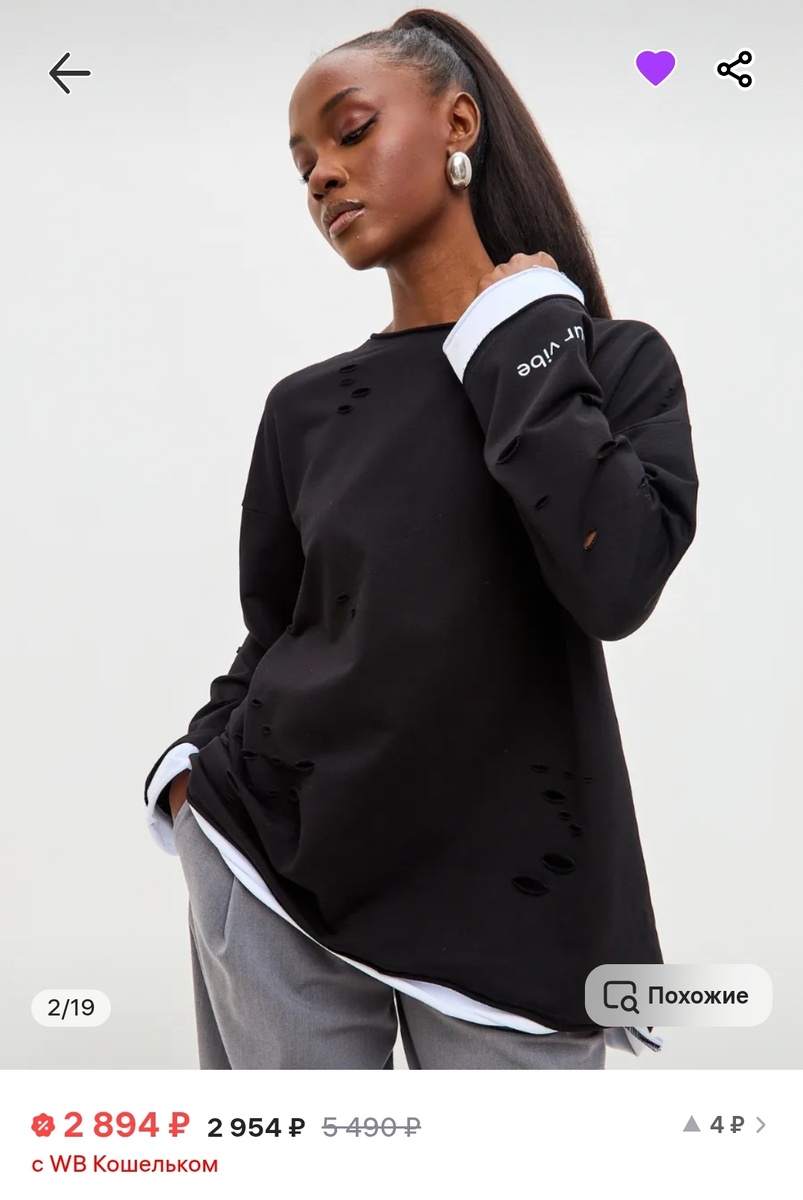 Черный, белый