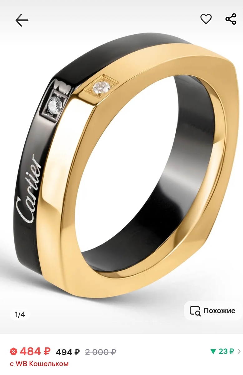 Черный, золотистый