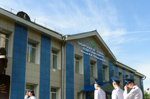    Фото: Сибирский авиационный кадетский корпус им. А.И. Покрышкина / ВКонтакте