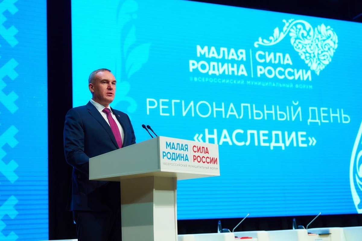    Малая родина – сила России