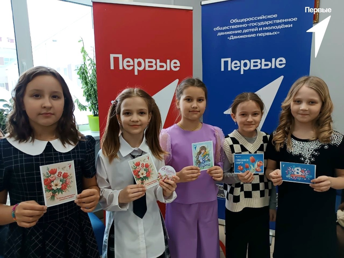    Будущее – за Первыми