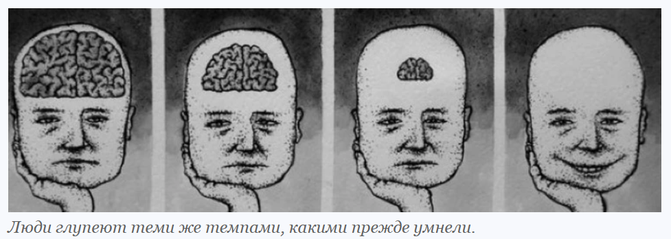 за что боролись - на то и напоролись!