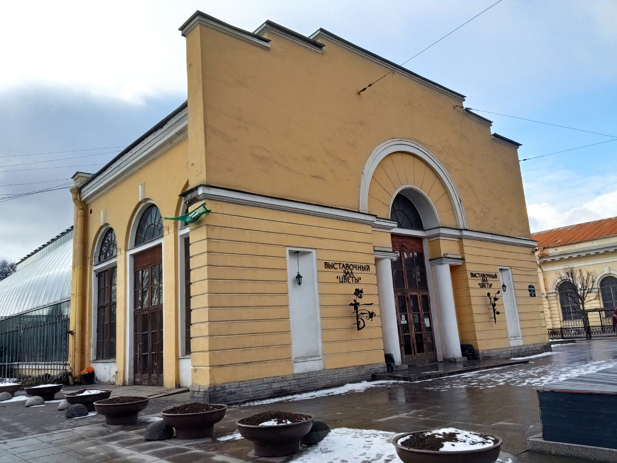 Оранжерея