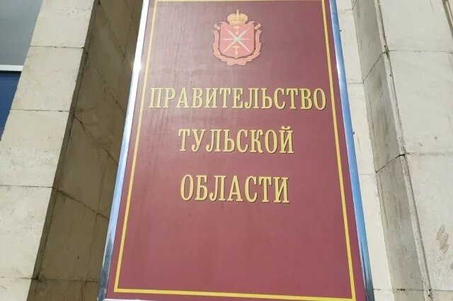    Сколько в Тульской области замов губернатора и председателя правительства?