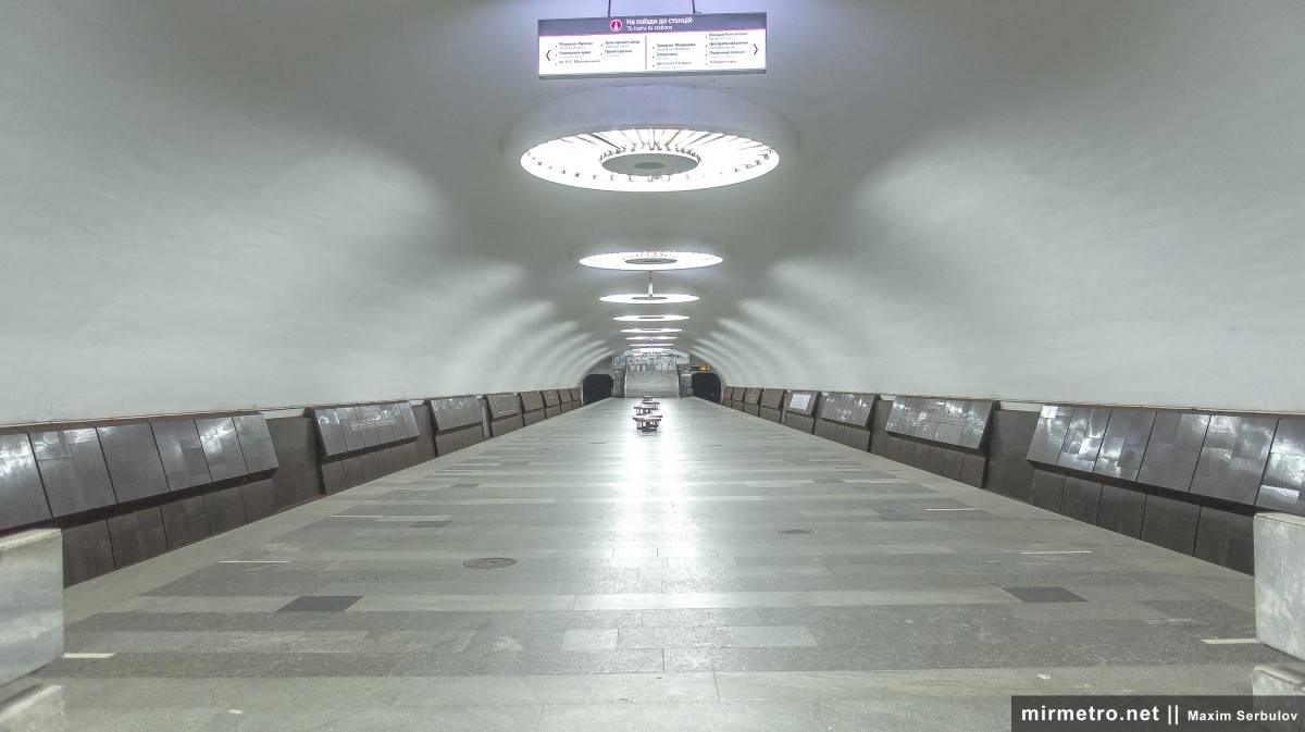 Турбоатом (Московский проспект) в Харькове.