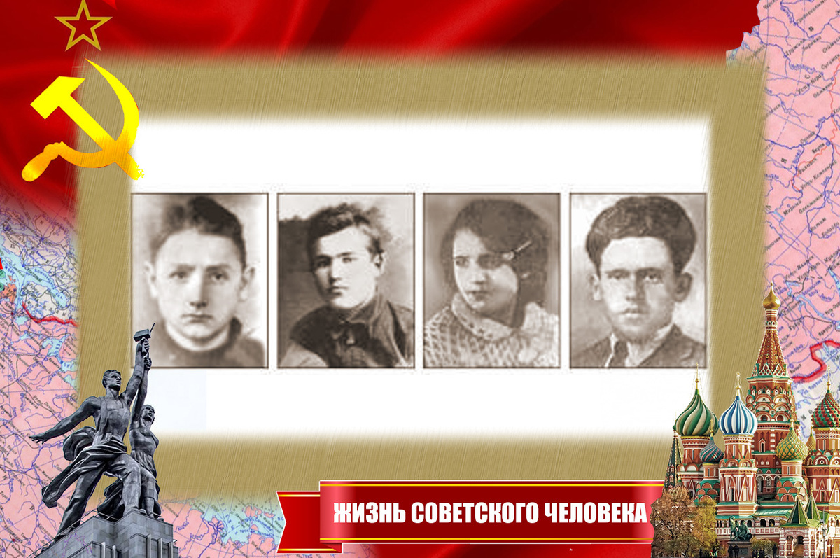 Фото: дзен-канал Жизнь советского человека