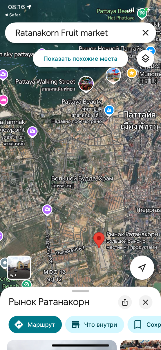 Карта из мобильного Googl Map