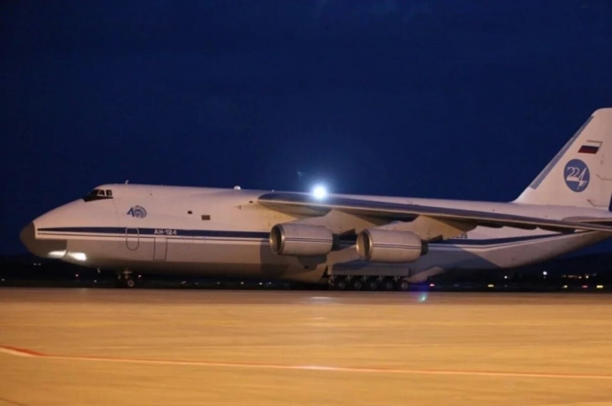    В аэропорту Минеральных Вод загорелось шасси у самолета Ан-124