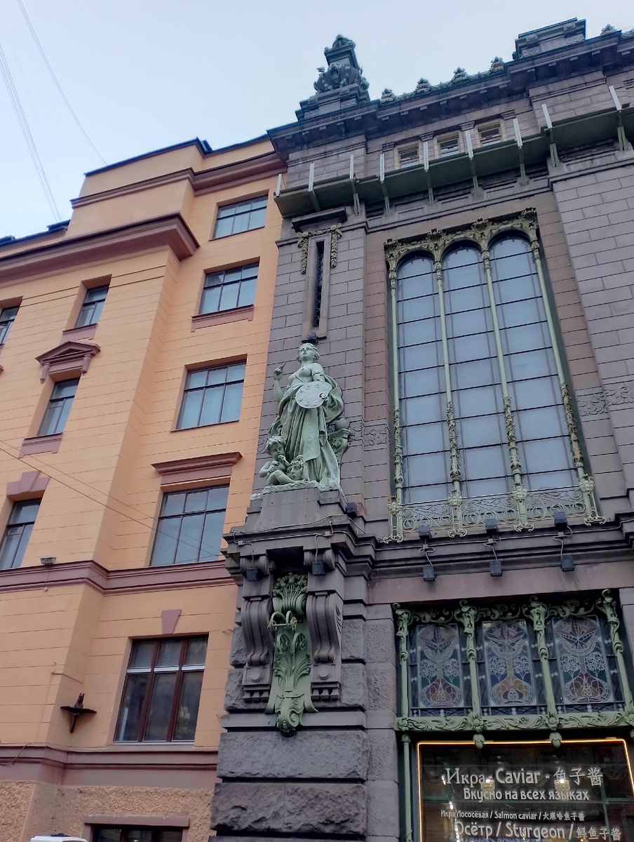 Дом купцов Елисеевых