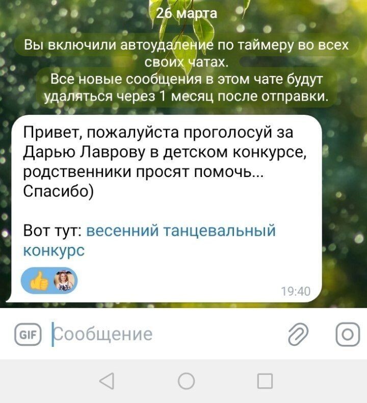     Источник: ТГ «ЧС Тюмень»