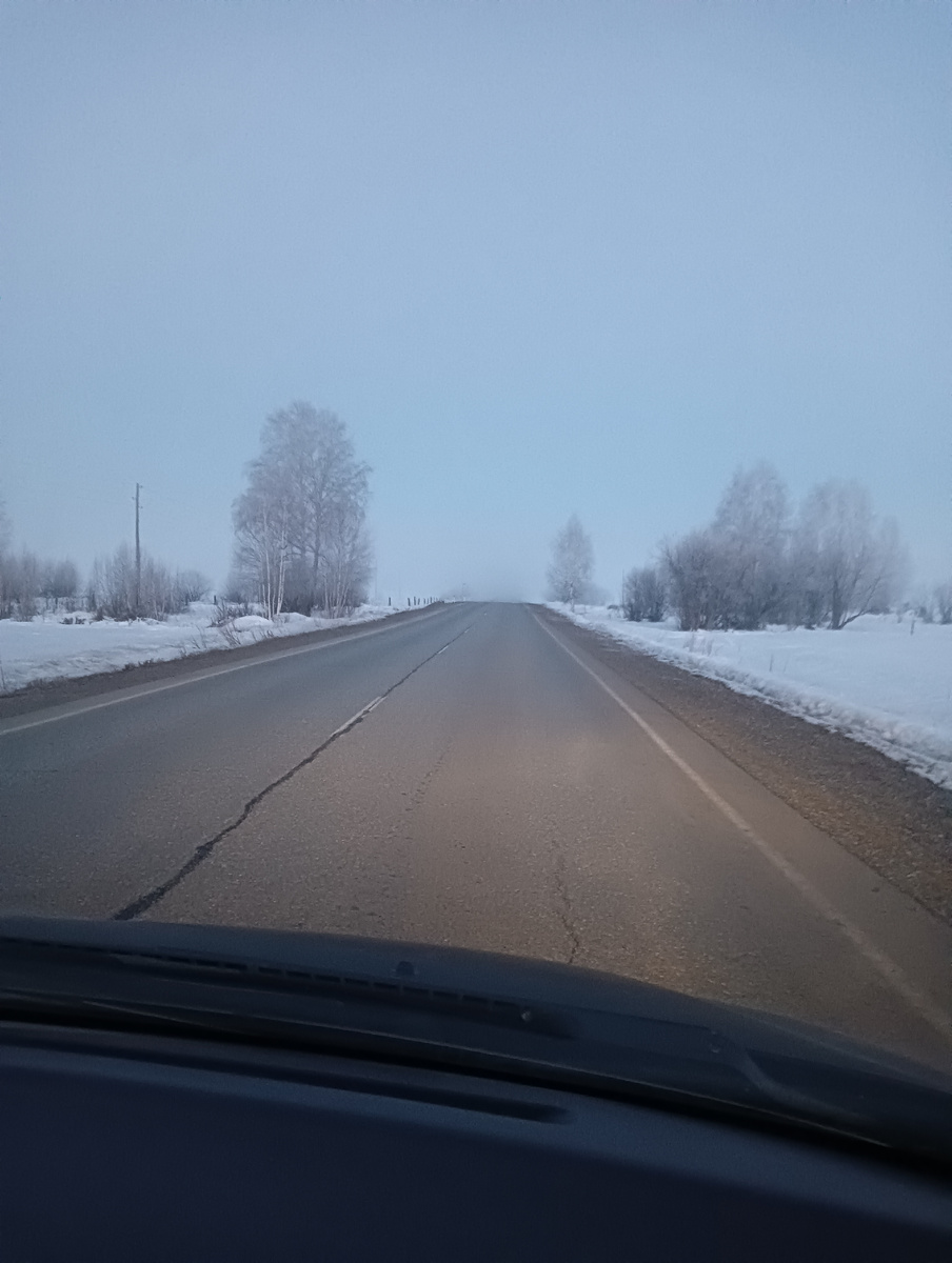 Так у нас утром .