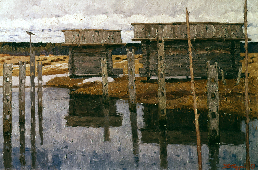 �.�.��������. ������. ������� ����. 1969. �������� ����� ��������������� ��������.