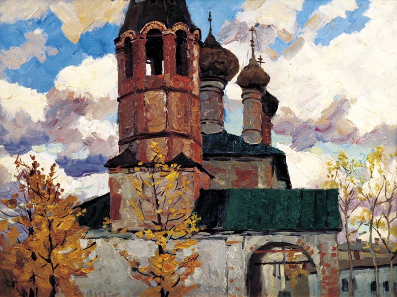 �.�.��������. ���������. ������ �������� (1695). 1970. 