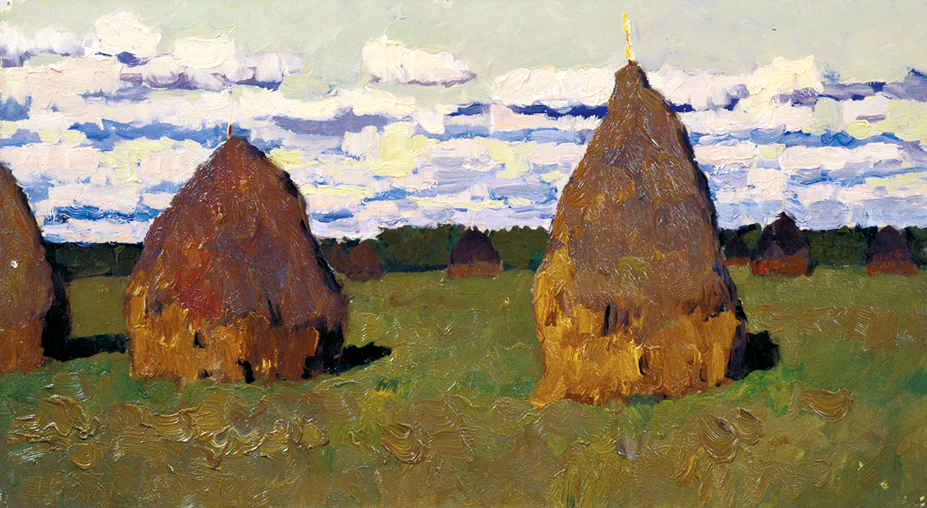 �.�.��������. ��������. 1971. 