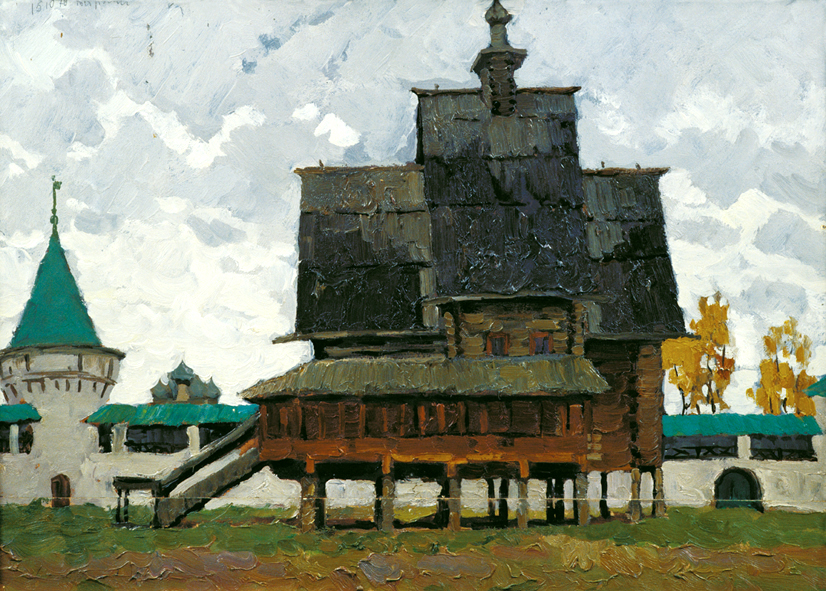 �.�.��������. ��������. ����������� ���������. ������� �� ���� ����-¸�� (1628). 1970. 