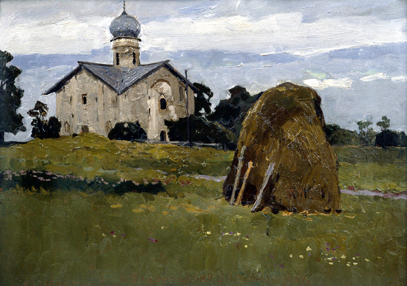 �.�.��������. ��������. ������� ������������ � ������� (1179). 1967. 