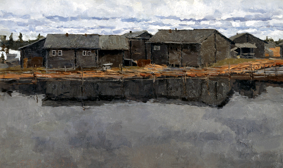 �.�.��������. ���� � ����. 1969. ����������� ��������� ��������� �������.