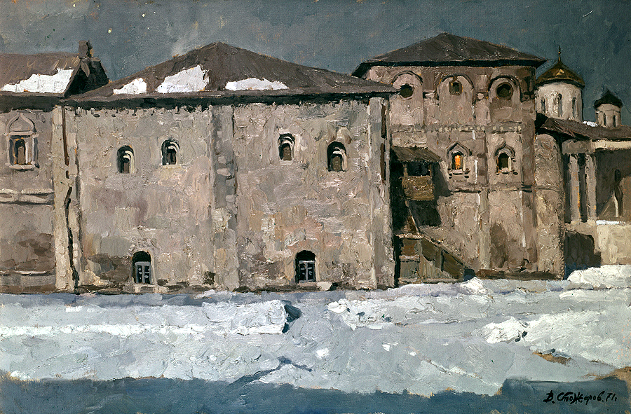 �.�.��������. ���������. ������. ������ ����. 1971.  ������� �������. �����. ������.