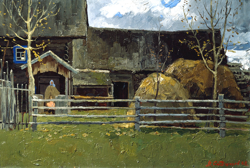 �.�.��������. ������. 1968. ���������� ������������� �����.