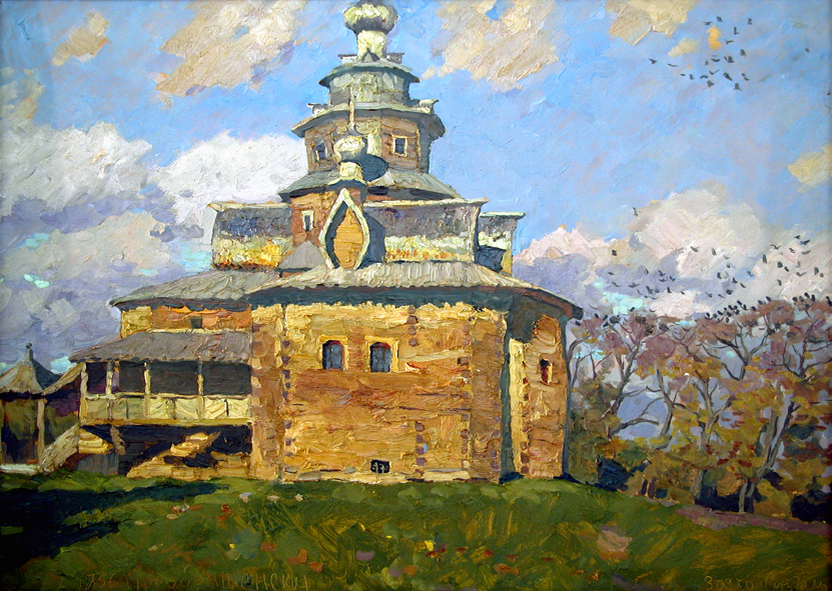 �.�.��������. �������. �������������� ������� �� ���� ���������� (XVIII �.). 1970. �������� ��������� �������������� �����.