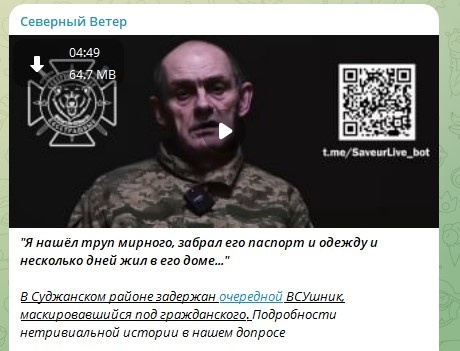    Фото: Скриншот Telegram/Северный ветер