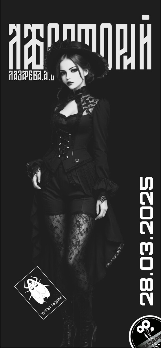 Психологическое здоровье — новый тренд мужской аудитории: почему топ-менеджеры скрывают выгорание. Коллаж Лазарева А.С. для канала в Дзен «Лабораторий Лазарева А.С.»