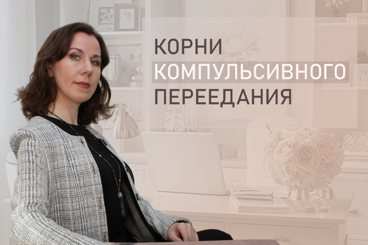 Тема: Что делать, если я постоянно передаю.