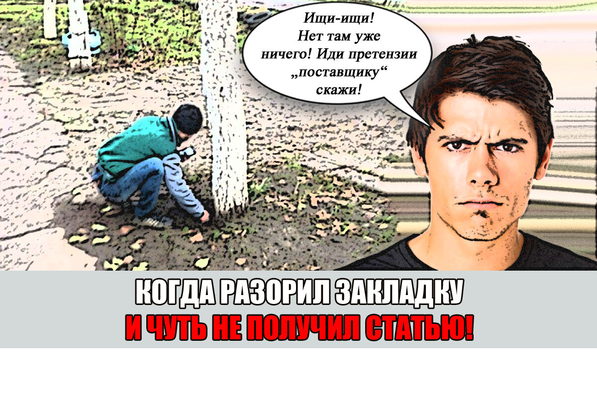 Упр 400. Вскакивать едва. Вскакивать едва. Едва. Сначала просто.