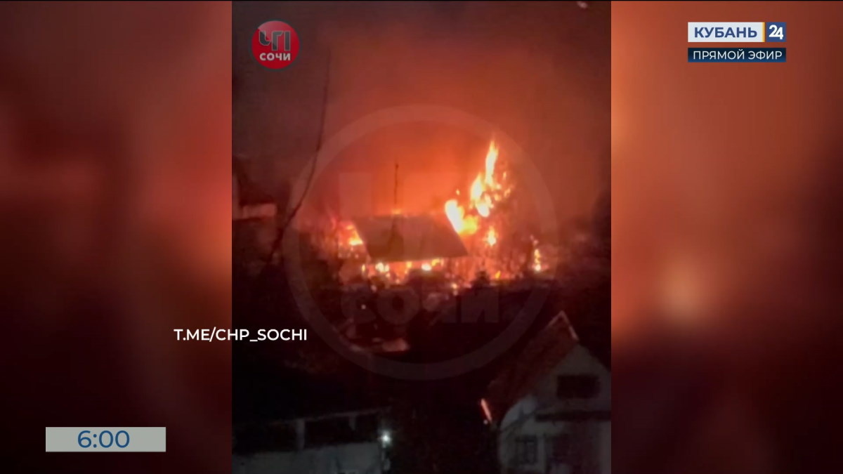    Видео канала «Кубань 24»