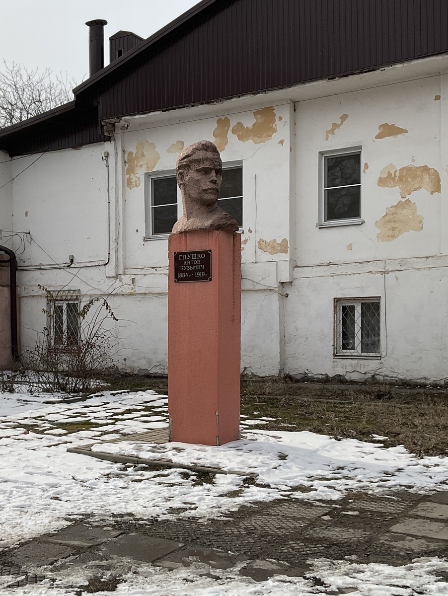 Бюст Антона Глушко. Фото автора.
