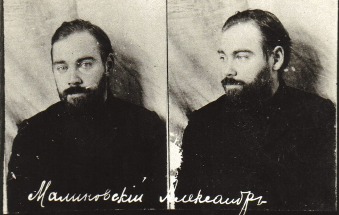 А.А. Богданов (псевдоним Малиновский). Фото из открытых источников.