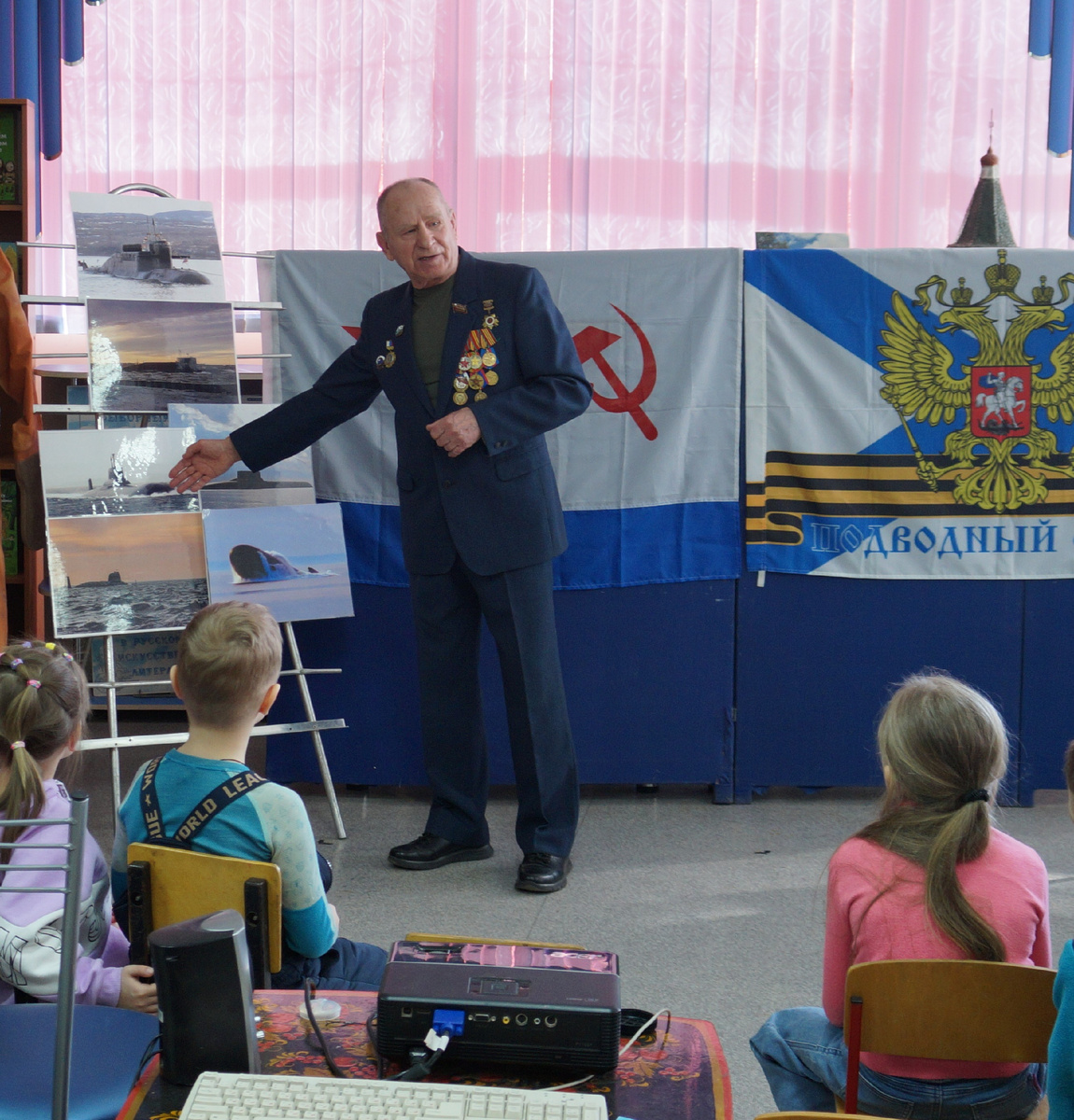 Малыши встретились с подводником Л.Н. Мартыновым