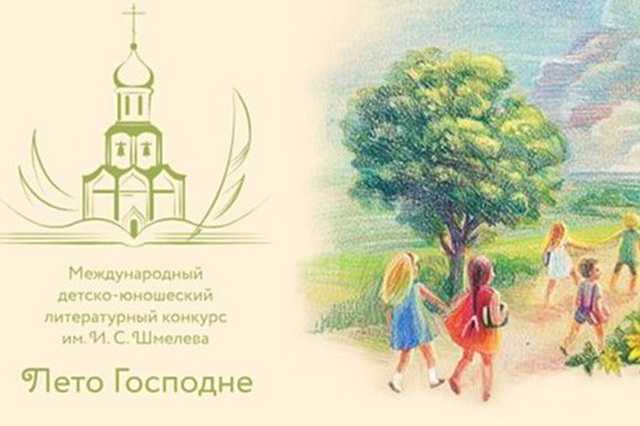 Старшеклассниц из Тверской области наградили в Храме Христа Спасителя