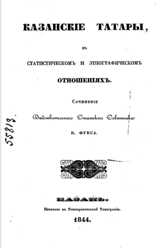 
Источник: rusneb.ru