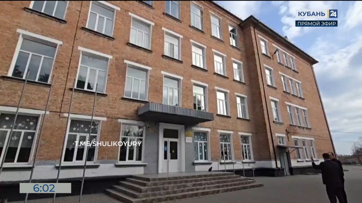    Видео канала «Кубань 24»