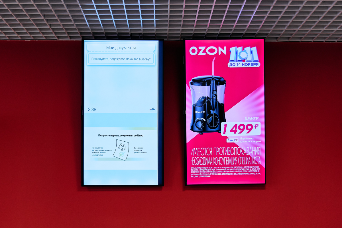 Indoor-реклама на видеоэкранах на площадке МФЦ для Ozon