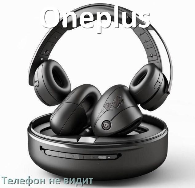 
Почему телефон не видит наушники Oneplus беспроводные и Bluetooth