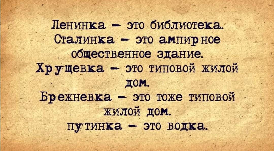 Что есть водка?