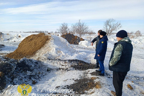    Фото: прокуратура НСО