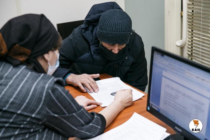    ЕАН. Архивное фото