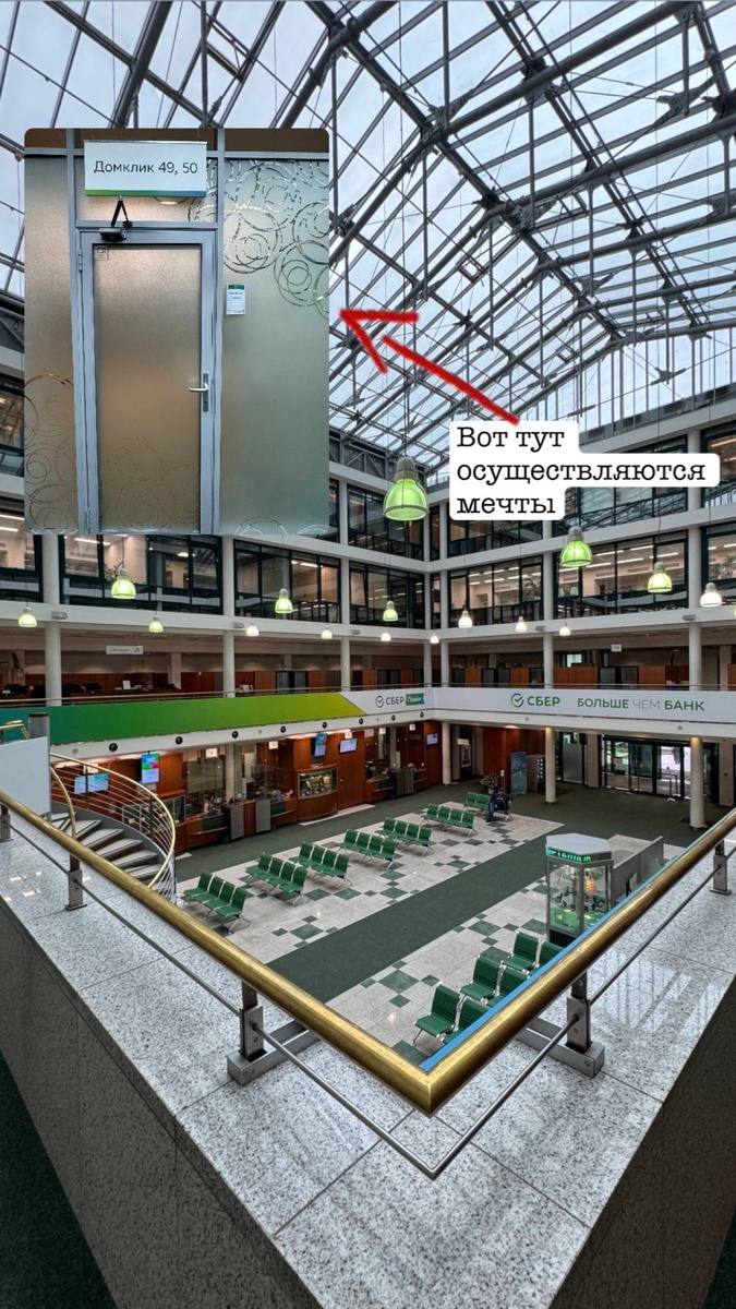 Ипотечный центр на Вавилова в Москве