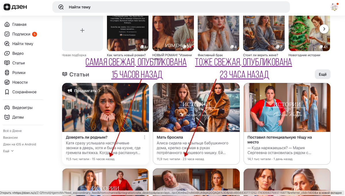 ©Стелла Кьярри