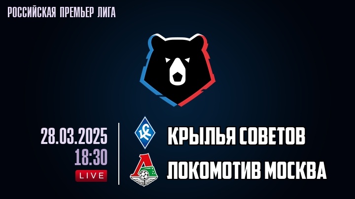 Источник sportnet.live