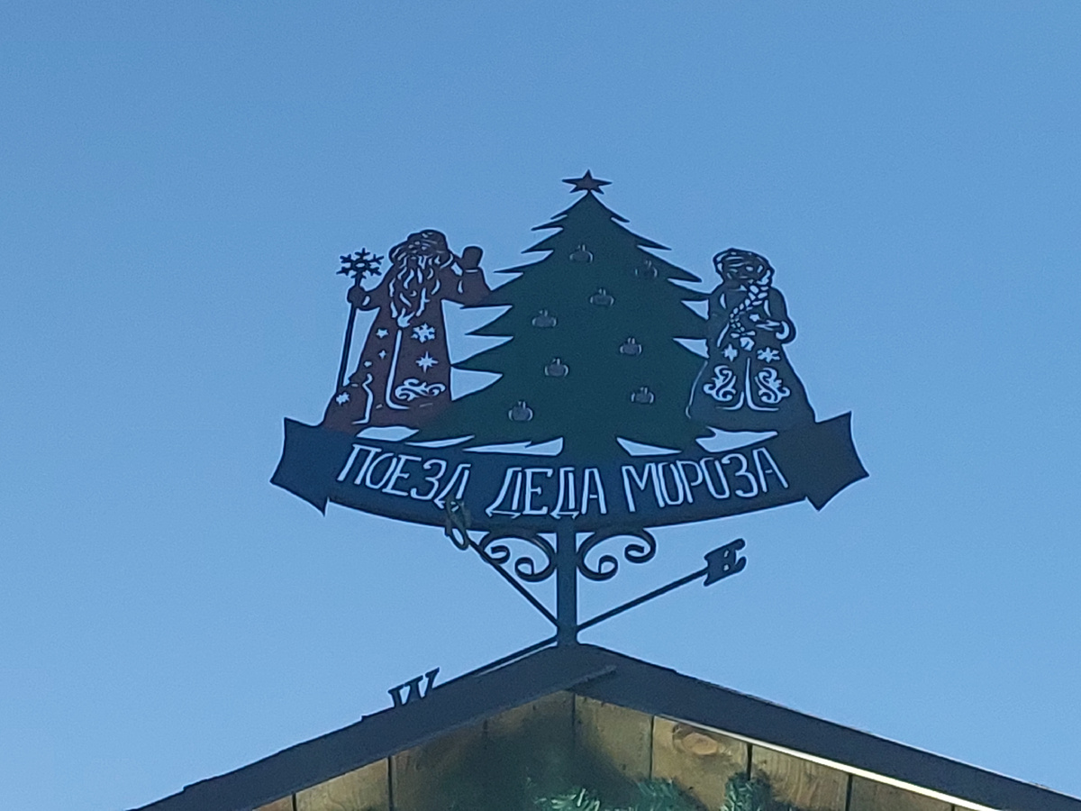 Новогодняя атмосфера в Сортавале, кажется, решила никуда не уходить